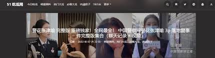 的文化氛围